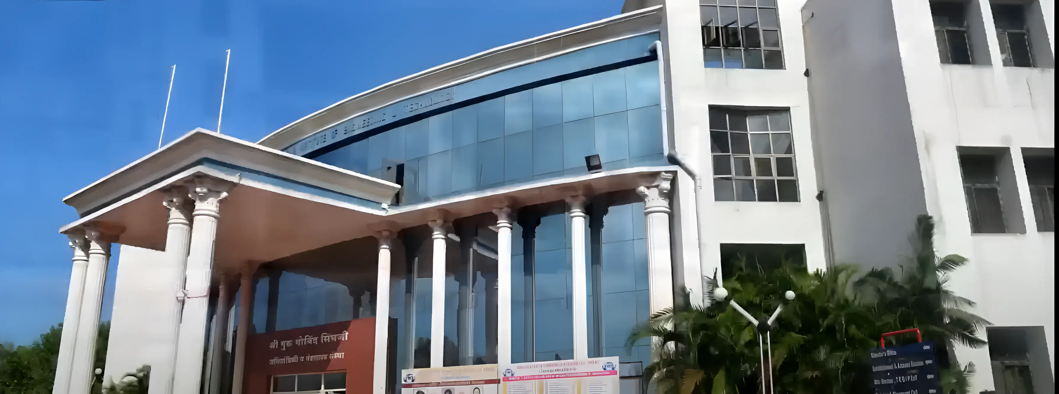 SGGSIE&T Nanded Academic Infrastructure photo 6